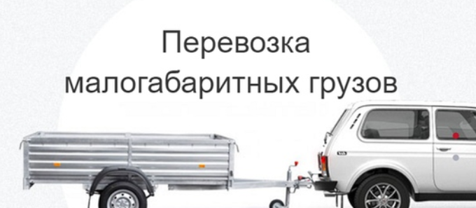 лабинск
